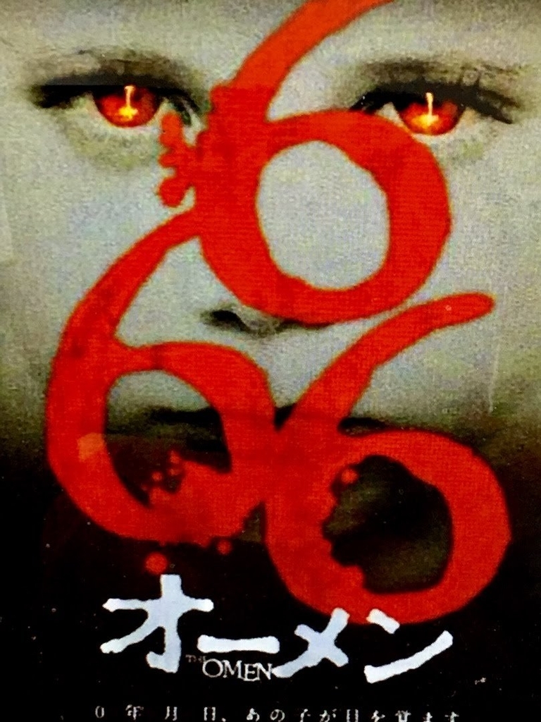 f:id:tomaatlas:20190102190400j:plain