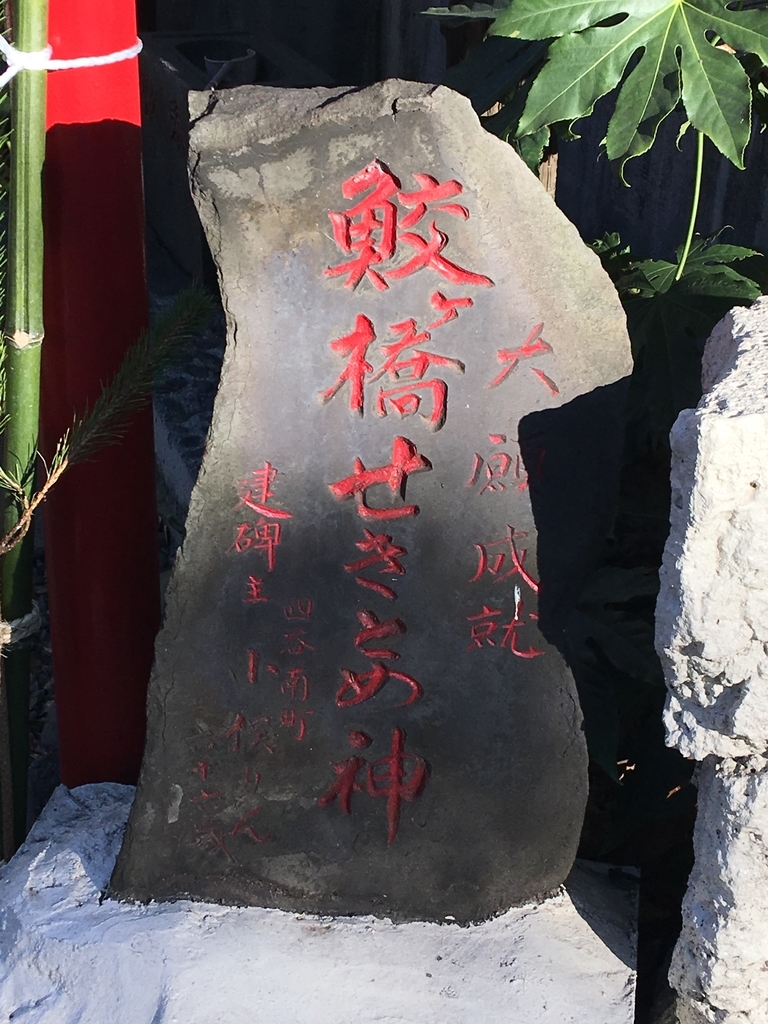 f:id:tomaatlas:20190103214720j:plain