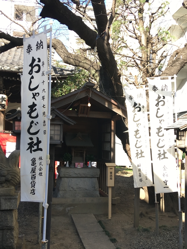 f:id:tomaatlas:20190104161301j:plain