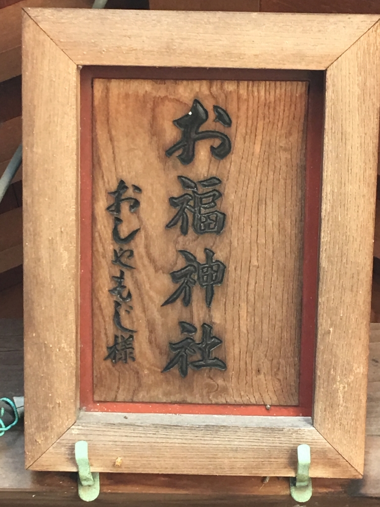 f:id:tomaatlas:20190104161425j:plain