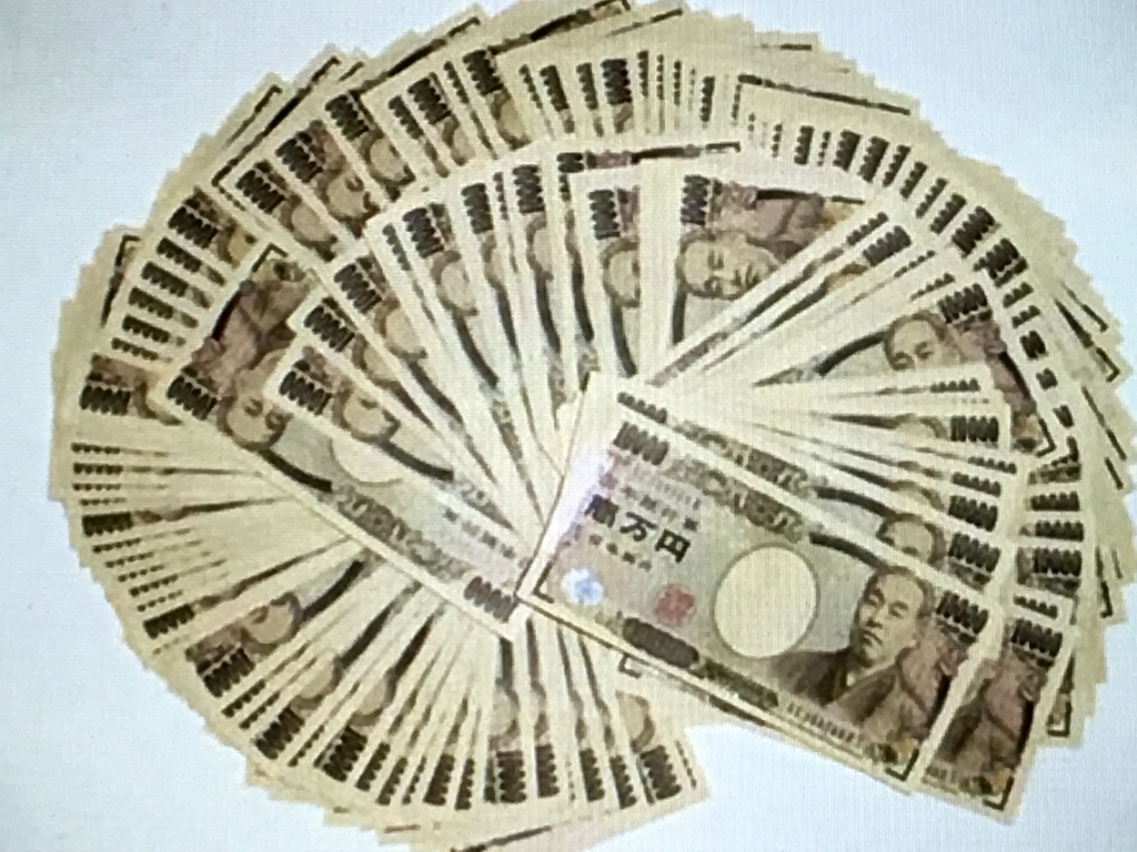 f:id:tomaatlas:20190106164838j:plain f:id:tomaatlas:20190106164838j:plain