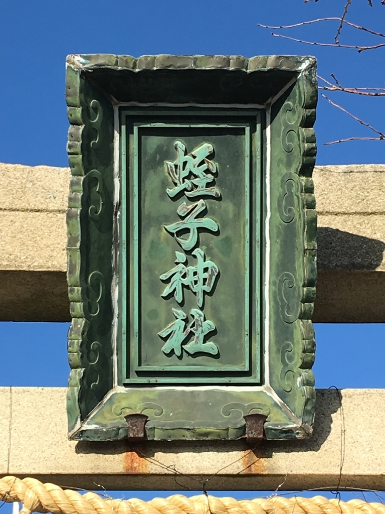 f:id:tomaatlas:20190123181214j:plain