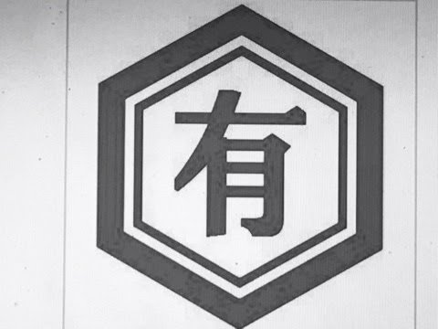 f:id:tomaatlas:20190220065039j:plain f:id:tomaatlas:20190220065039j:plain