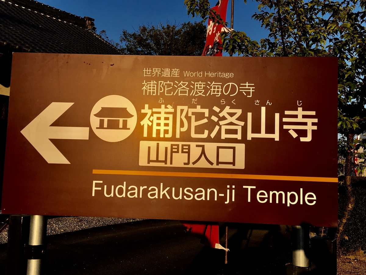 f:id:tomaatlas:20190320195847j:plain