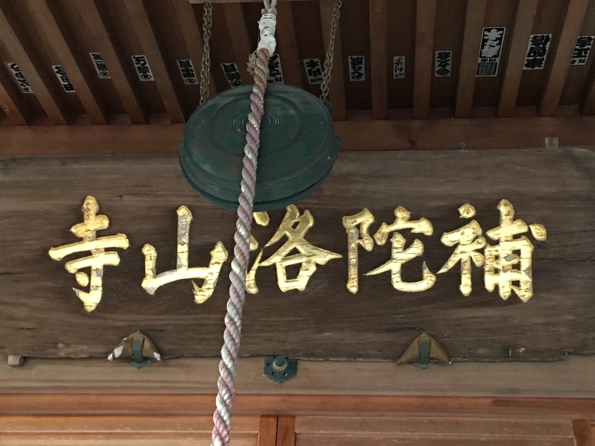 f:id:tomaatlas:20190320200222j:plain
