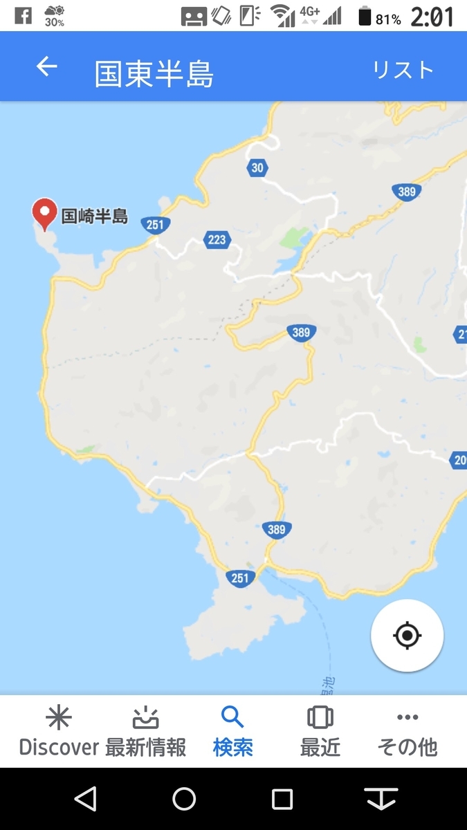 f:id:tomaatlas:20190417160514j:plain