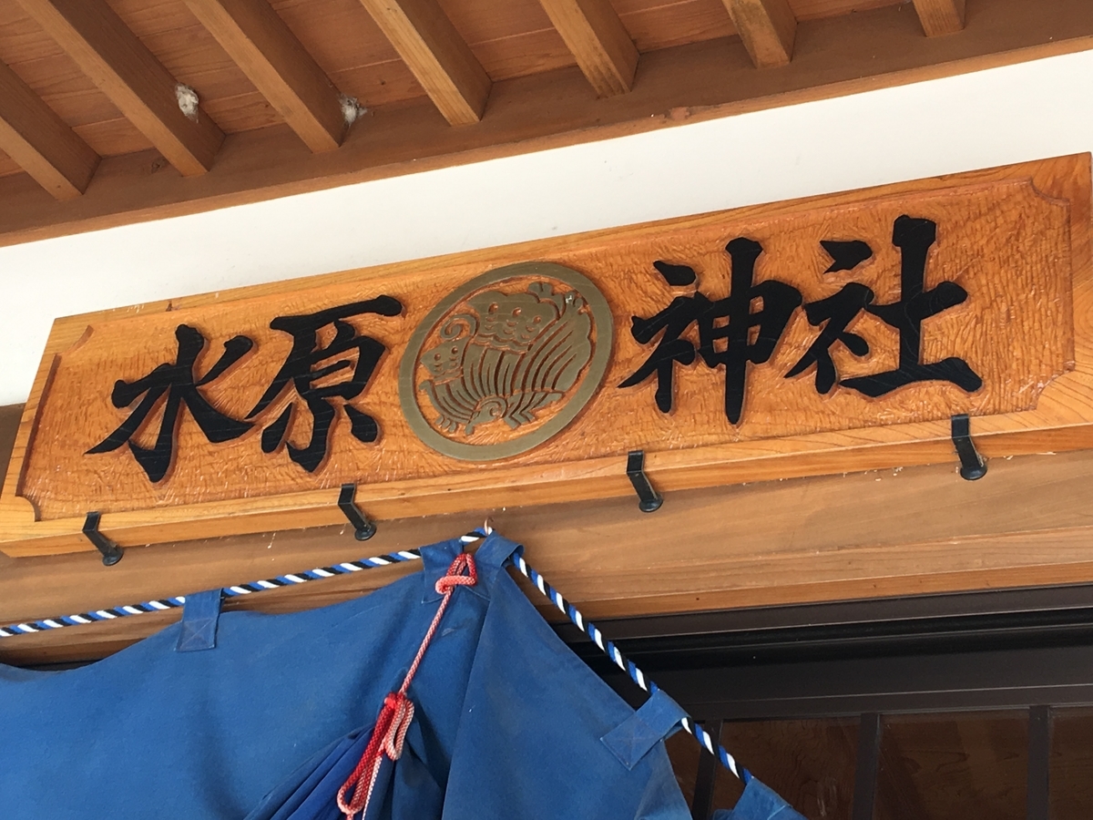 f:id:tomaatlas:20190417160754j:plain