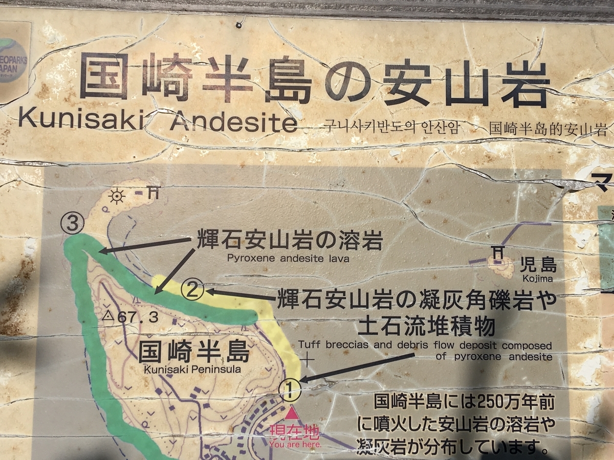 f:id:tomaatlas:20190417183913j:plain