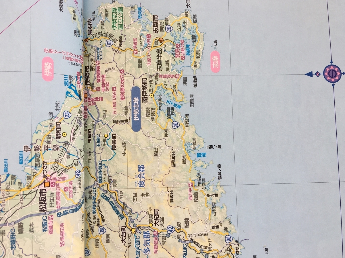 f:id:tomaatlas:20190423143629j:plain