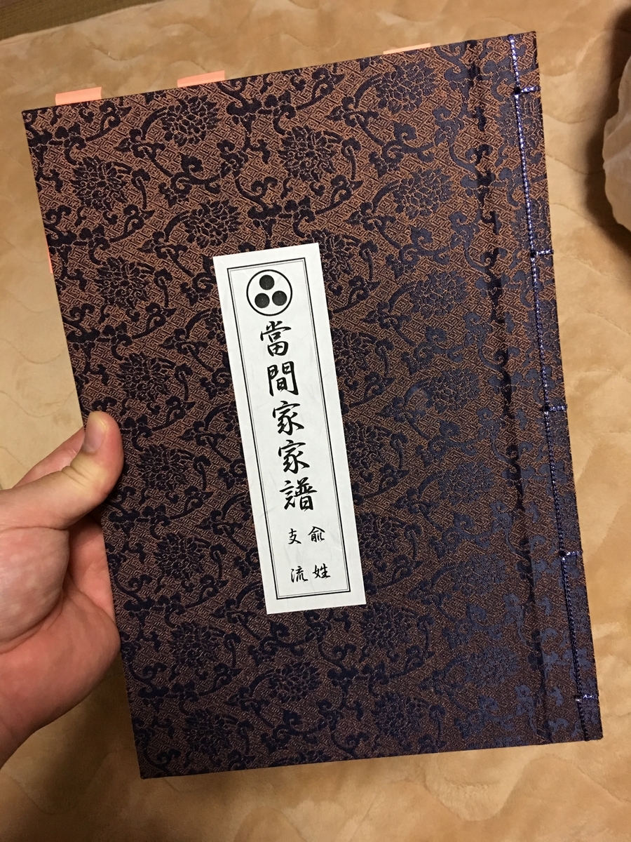 f:id:tomaatlas:20190601182220j:plain f:id:tomaatlas:20190601182220j:plain