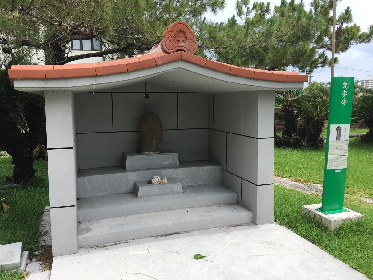 f:id:tomaatlas:20190614193945j:plain