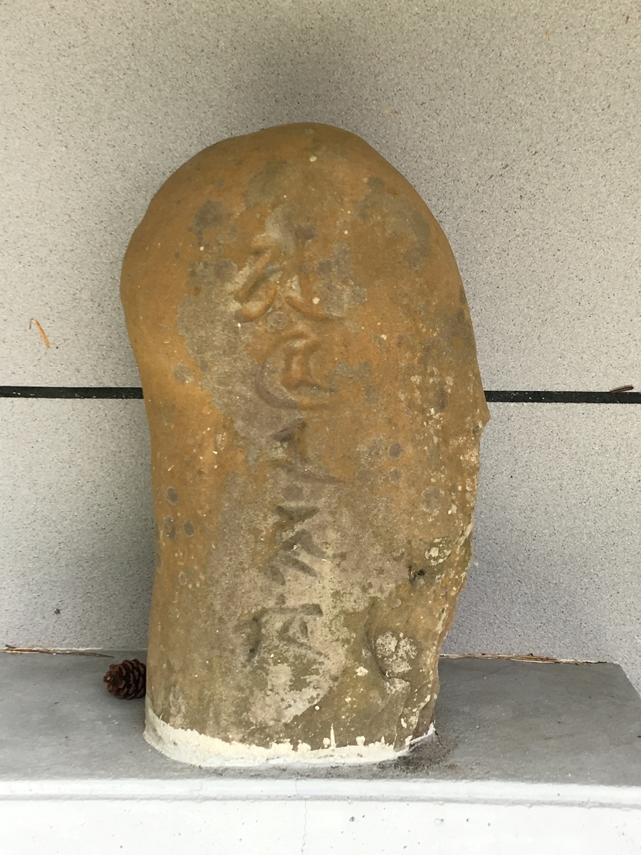 f:id:tomaatlas:20190614194007j:plain