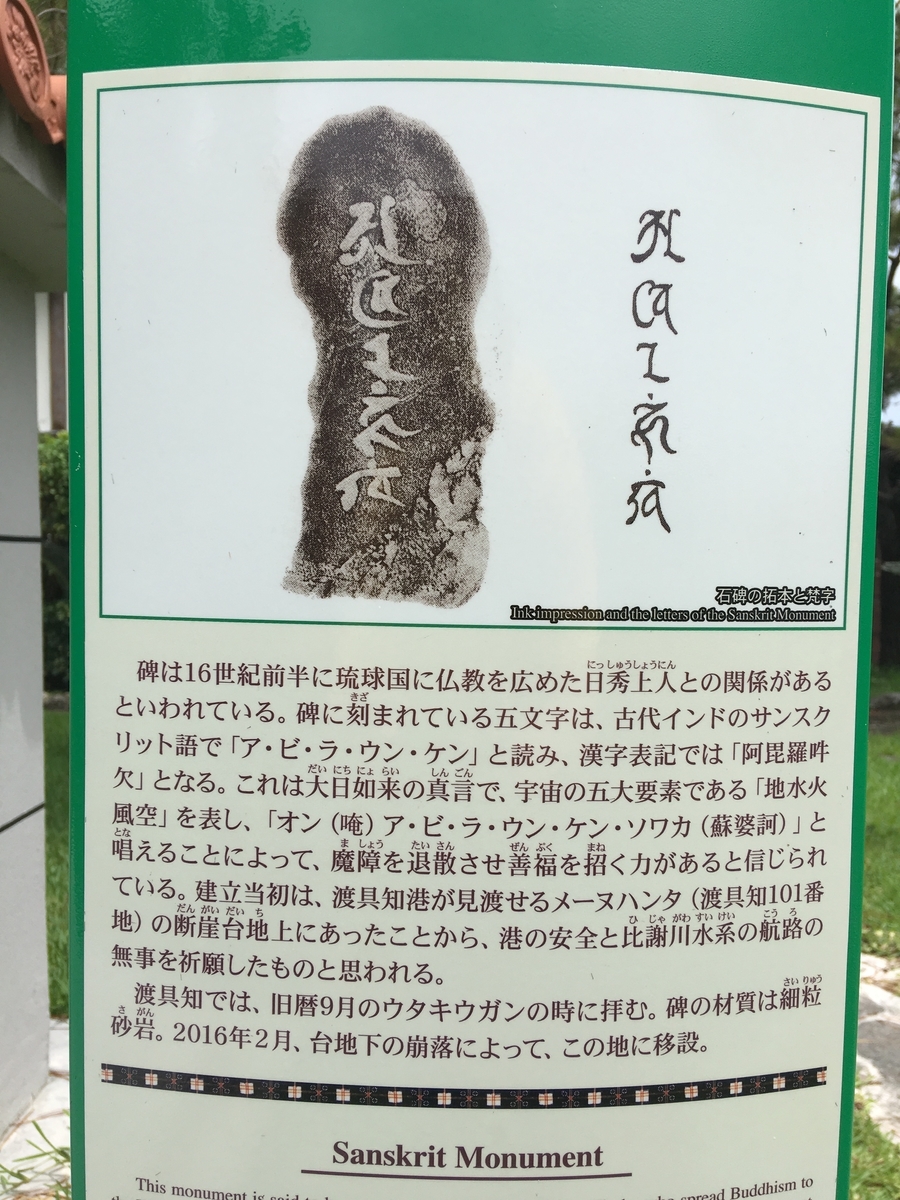 f:id:tomaatlas:20190614194032j:plain