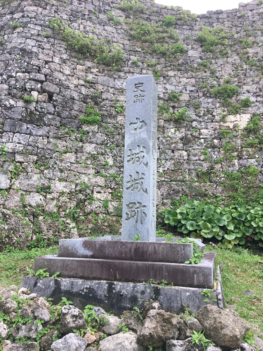 f:id:tomaatlas:20190614195057j:plain