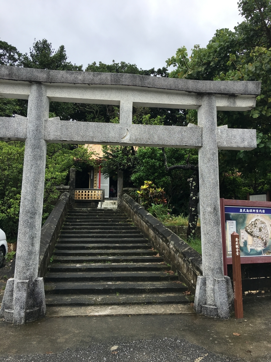 f:id:tomaatlas:20190614200335j:plain