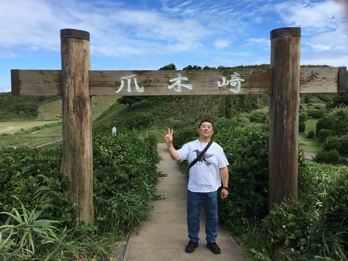 f:id:tomaatlas:20190713214814j:plain