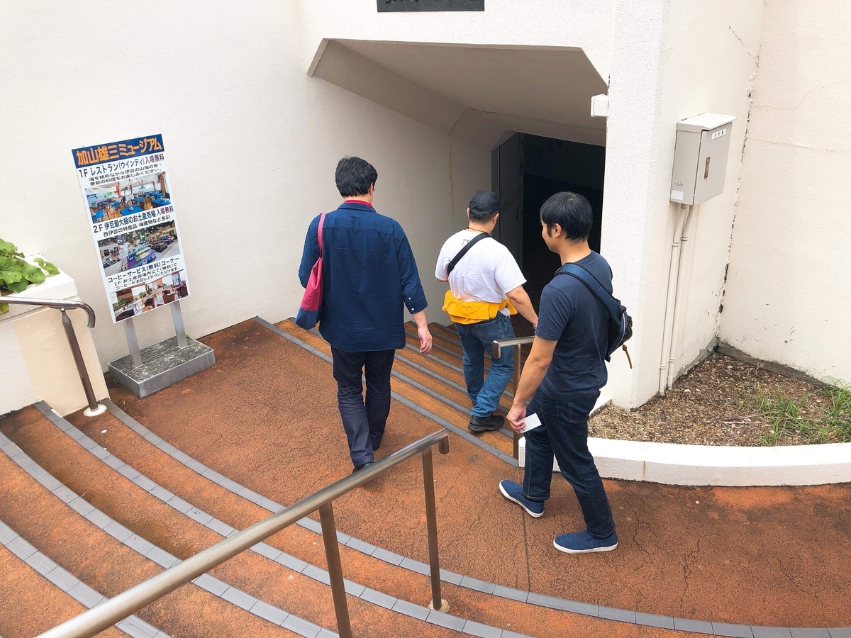 f:id:tomaatlas:20190713215441j:plain