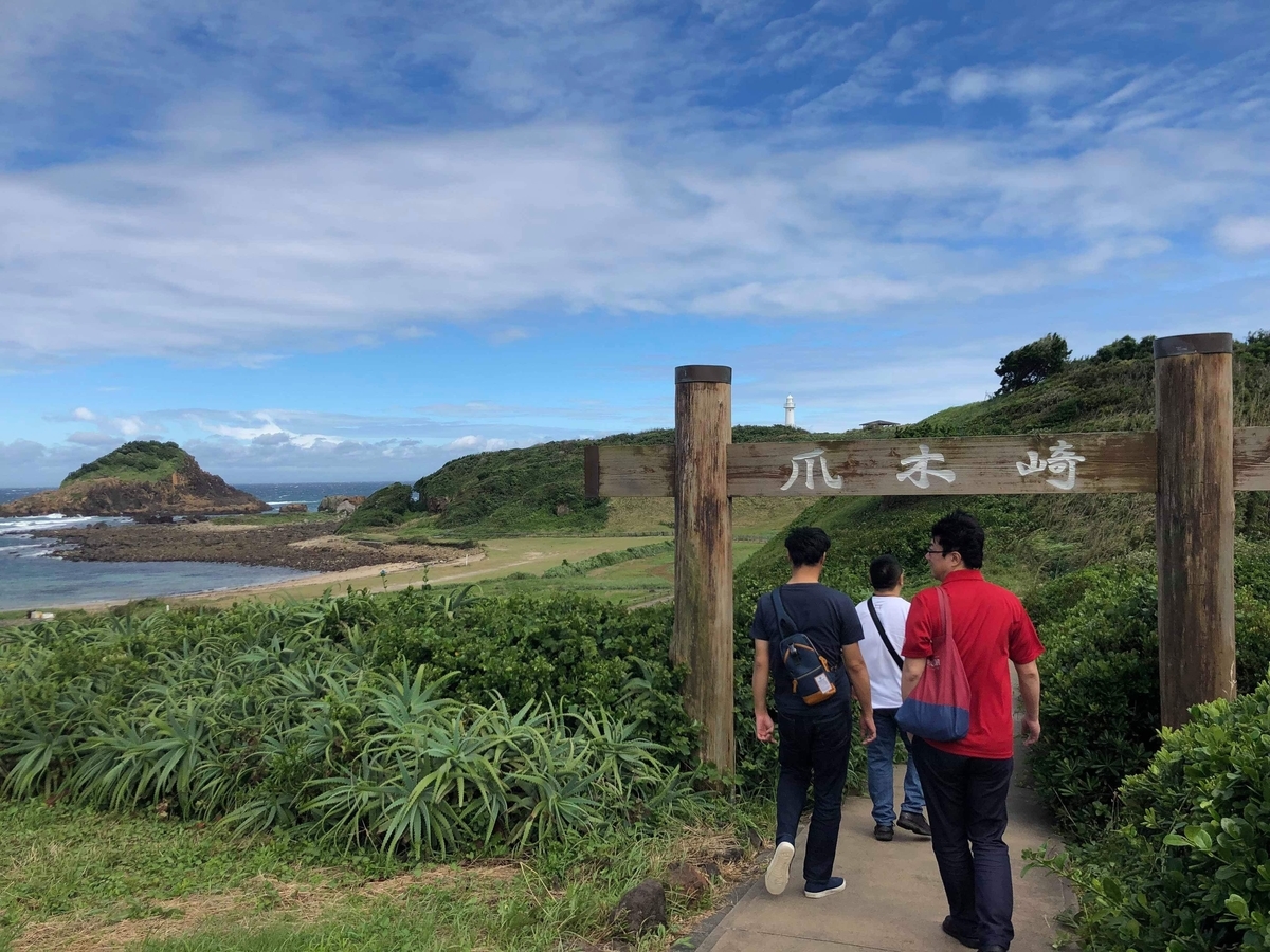 f:id:tomaatlas:20190713215621j:plain