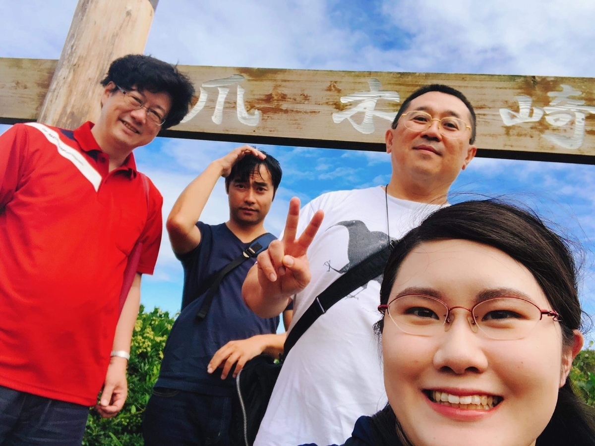 f:id:tomaatlas:20190713215644j:plain