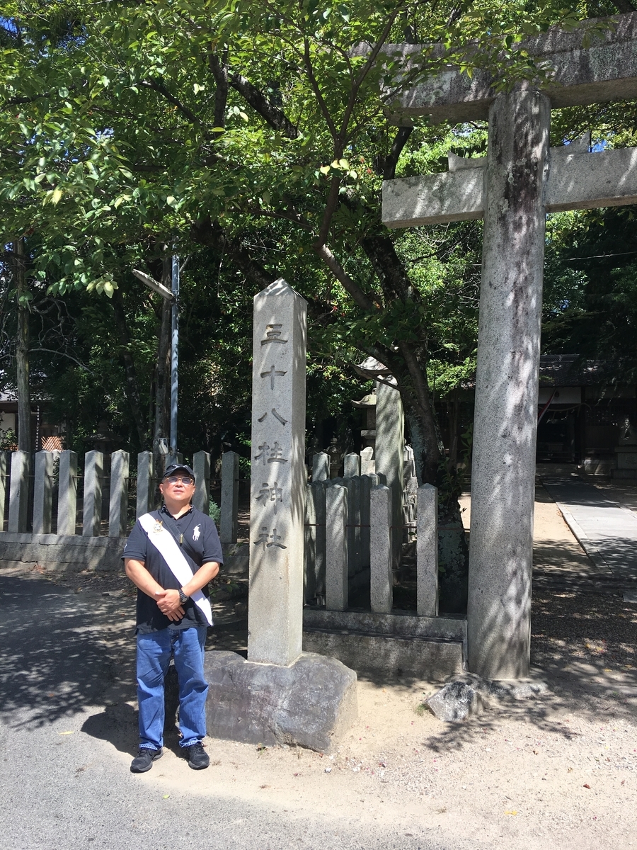 f:id:tomaatlas:20190730175319j:plain f:id:tomaatlas:20190730175319j:plain