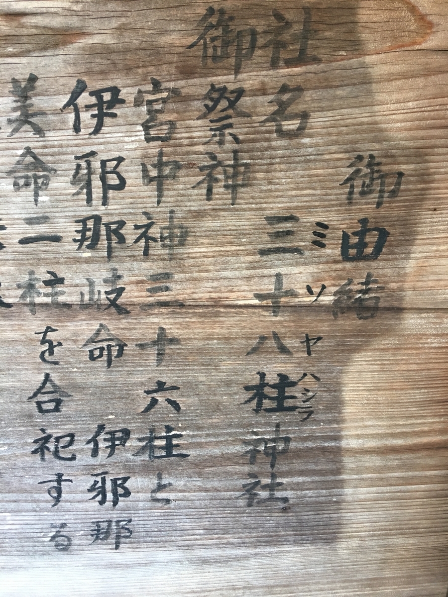 f:id:tomaatlas:20190730175342j:plain f:id:tomaatlas:20190730175342j:plain