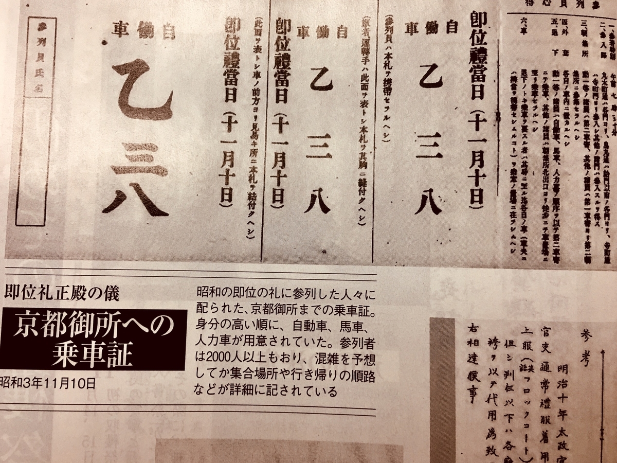 f:id:tomaatlas:20190730175503j:plain f:id:tomaatlas:20190730175503j:plain