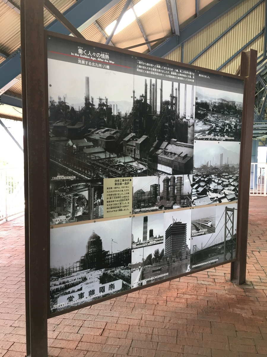 f:id:tomaatlas:20190908014524j:plain