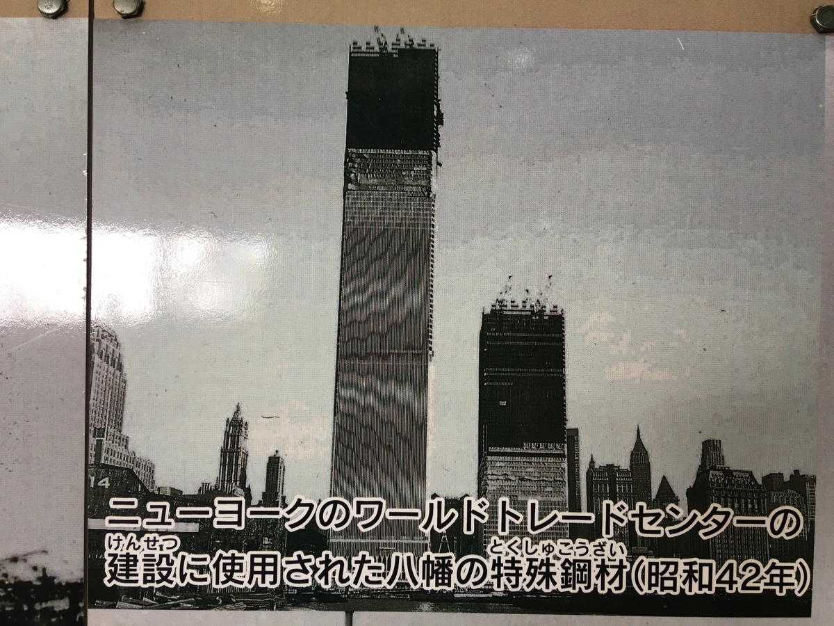 f:id:tomaatlas:20190908014615j:plain