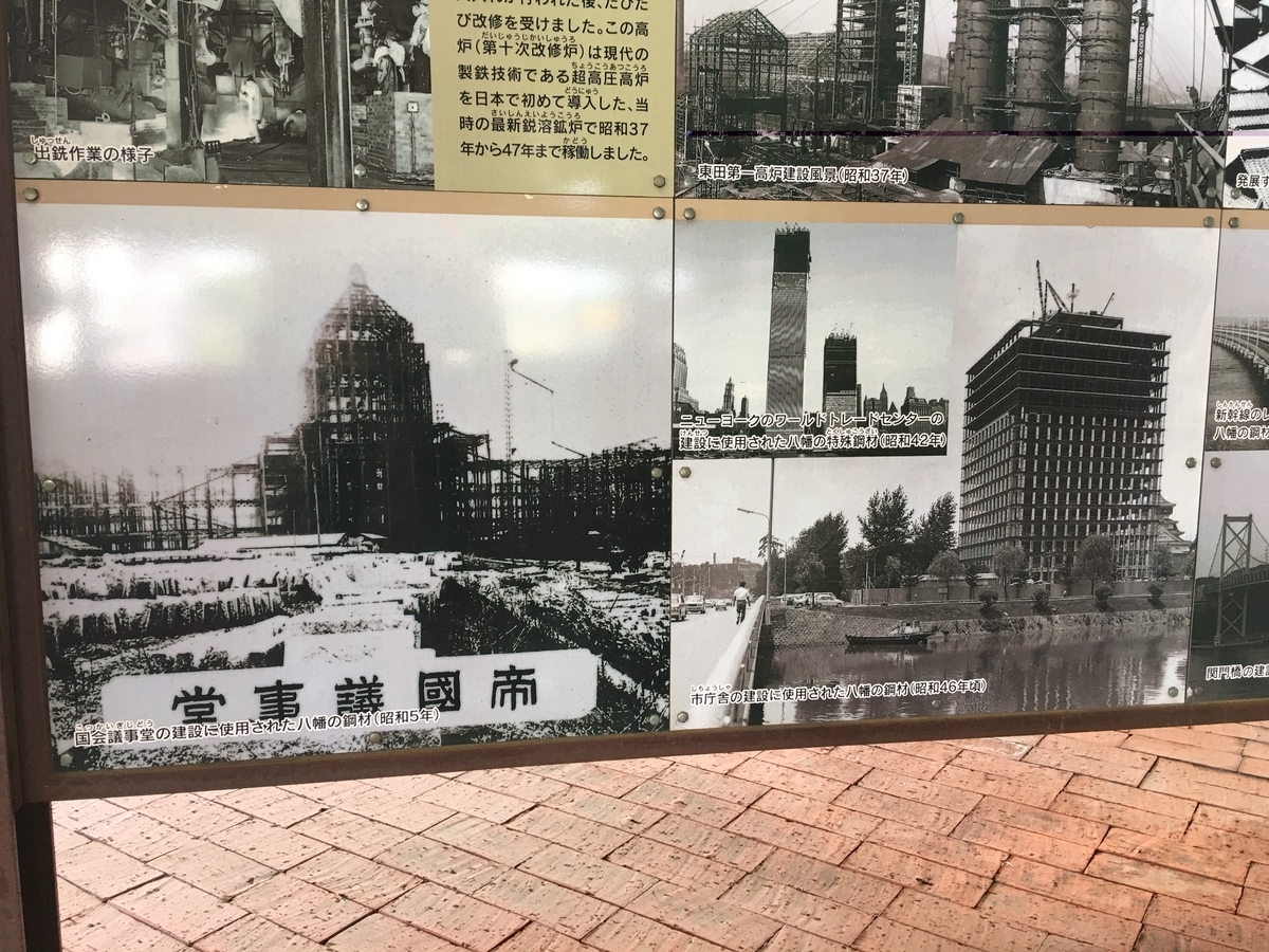 f:id:tomaatlas:20190908014714j:plain