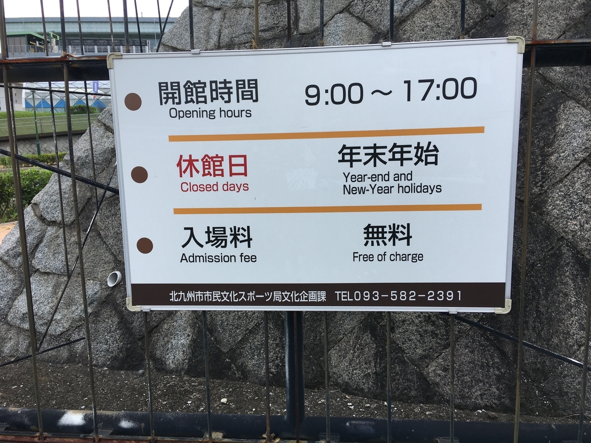 f:id:tomaatlas:20190908015854j:plain