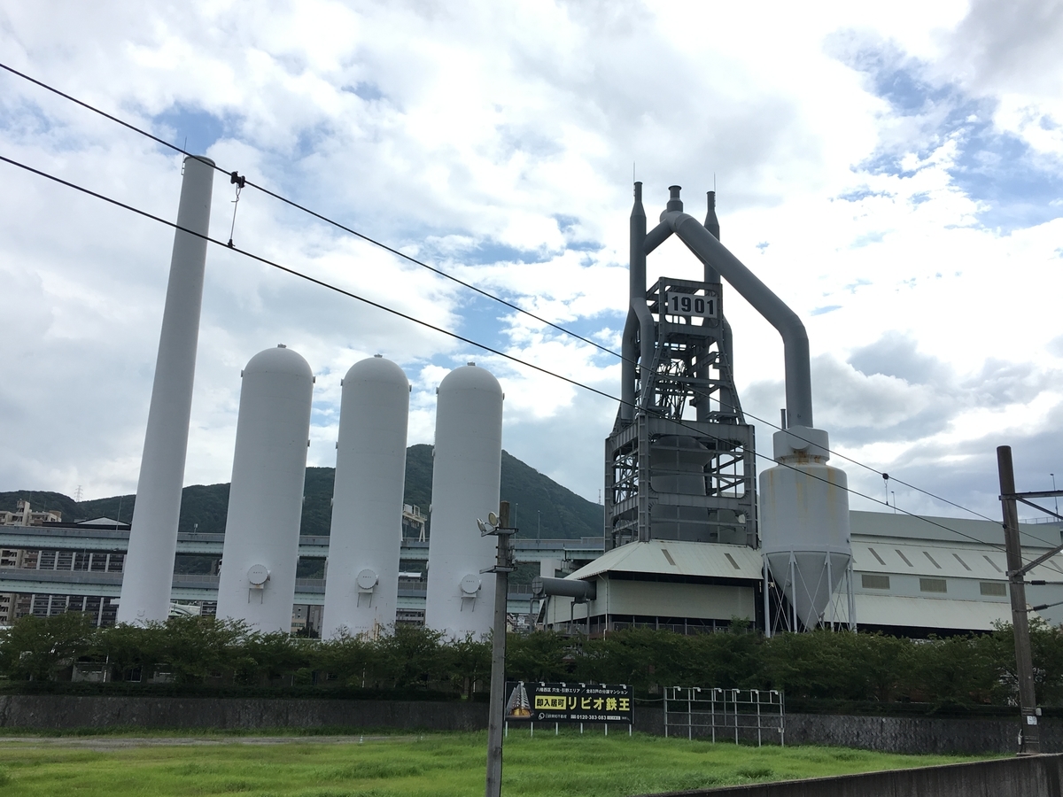 f:id:tomaatlas:20190908015947j:plain