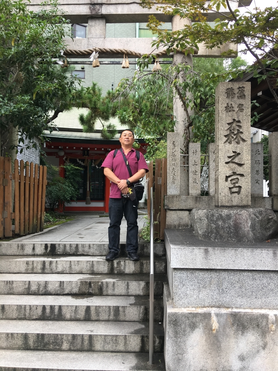 f:id:tomaatlas:20190923041017j:plain