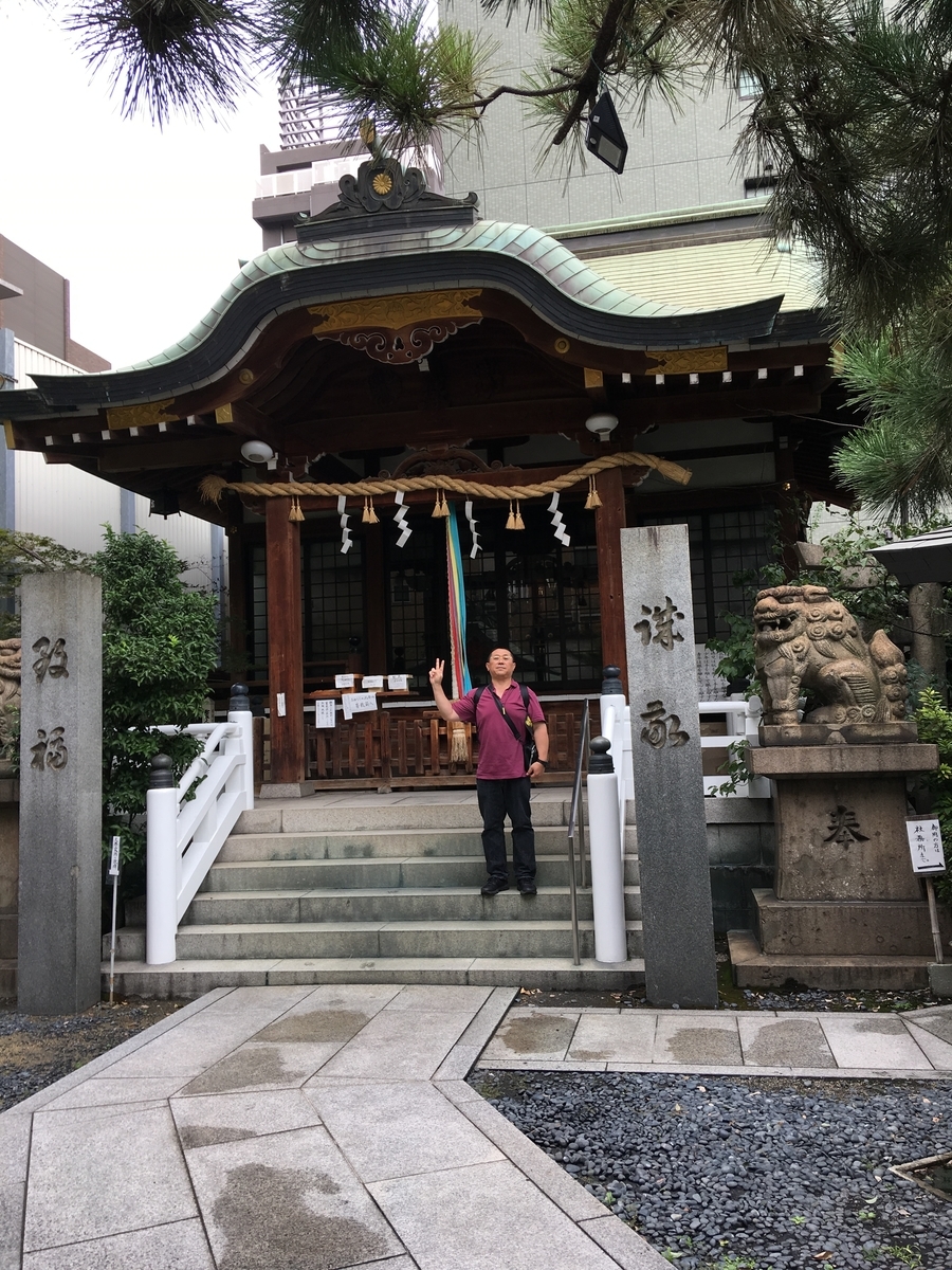 f:id:tomaatlas:20190923041038j:plain