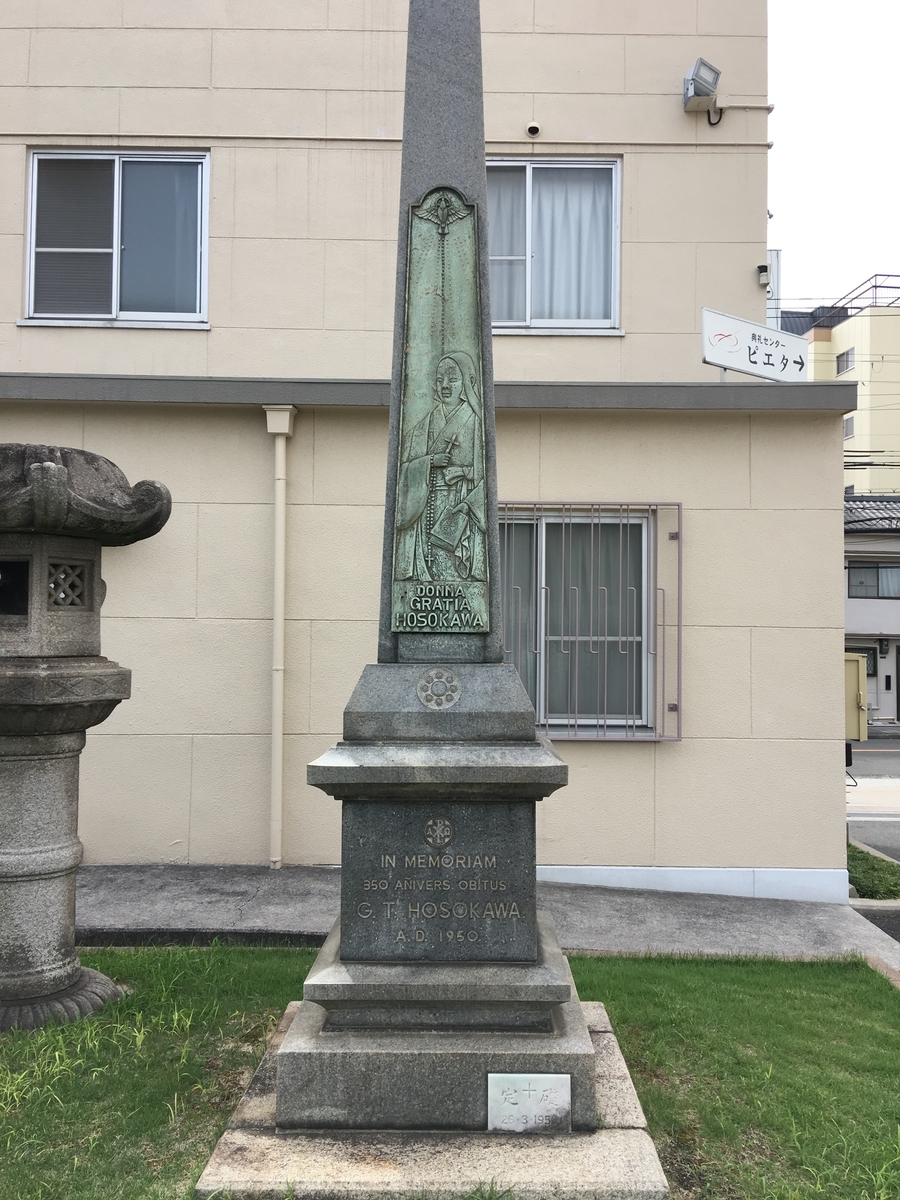 f:id:tomaatlas:20190923041532j:plain