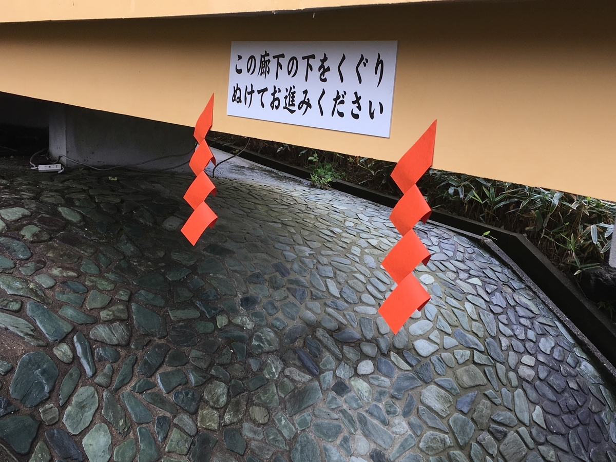 f:id:tomaatlas:20191203092548j:plain