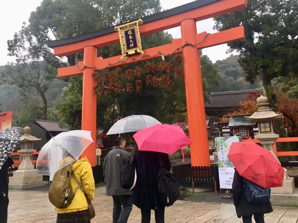 f:id:tomaatlas:20191203160624j:plain