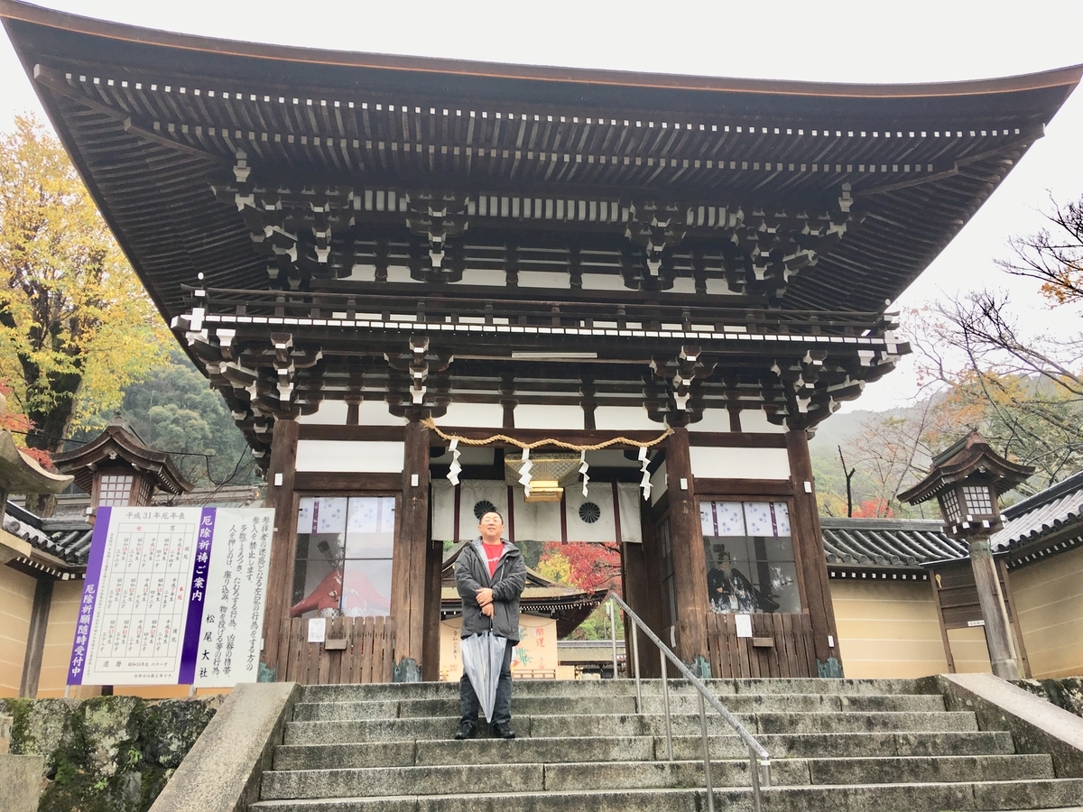 f:id:tomaatlas:20191211160121j:plain