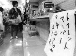 f:id:tomaatlas:20200218070854j:plain