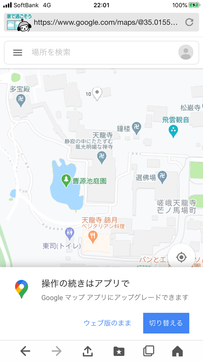 f:id:tomaatlas:20200414142821p:plain