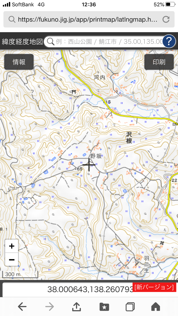 f:id:tomaatlas:20200821192020p:plain