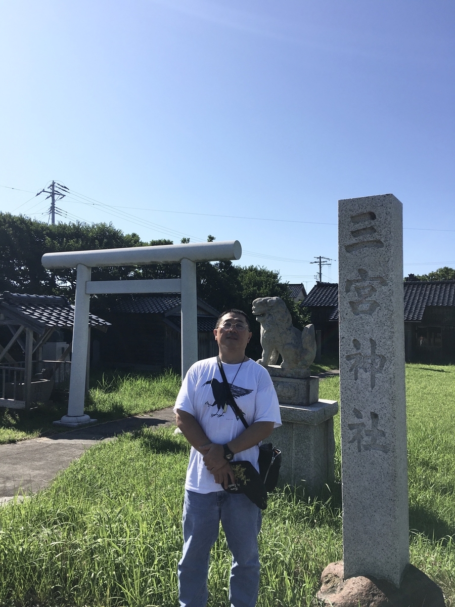 f:id:tomaatlas:20200821194445j:plain