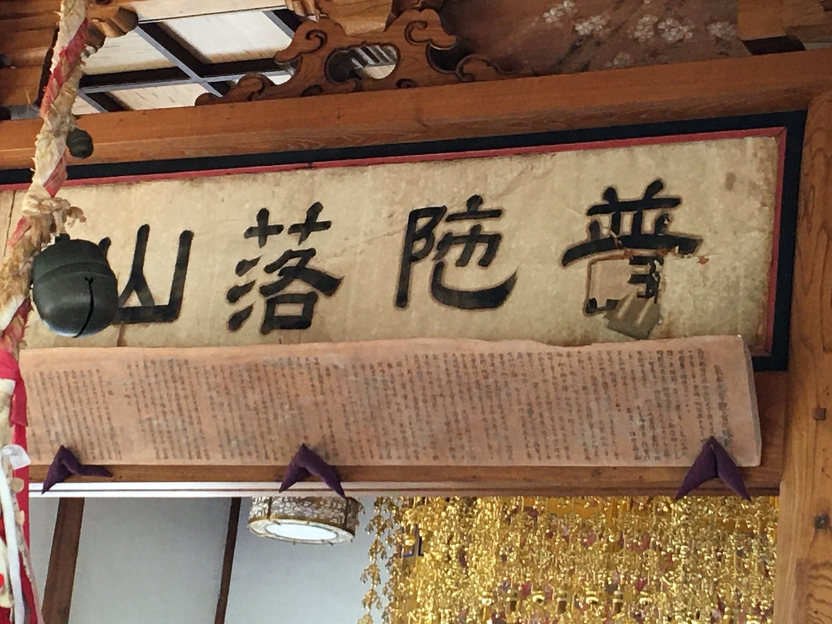 f:id:tomaatlas:20200821201418j:plain