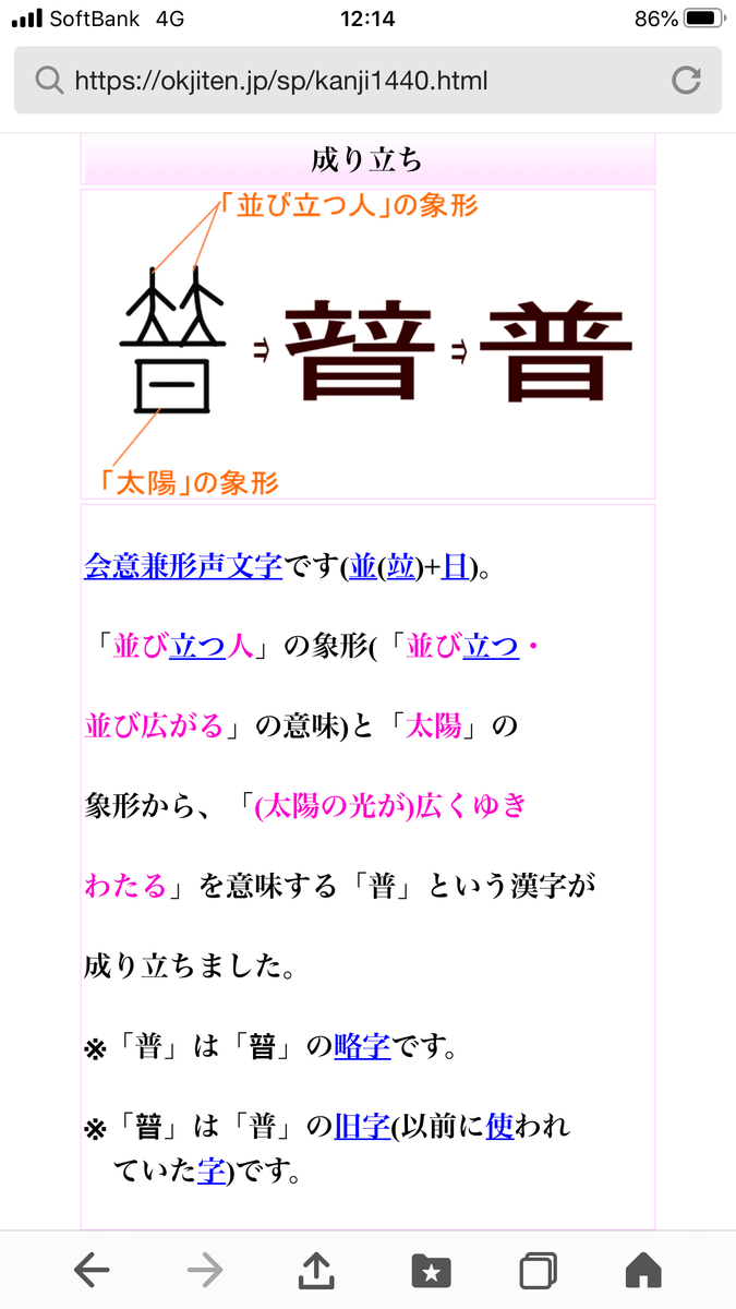 f:id:tomaatlas:20200902200700p:plain