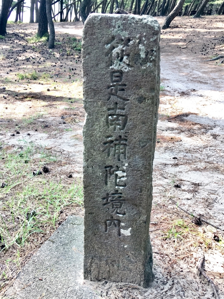 f:id:tomaatlas:20200902202438j:plain