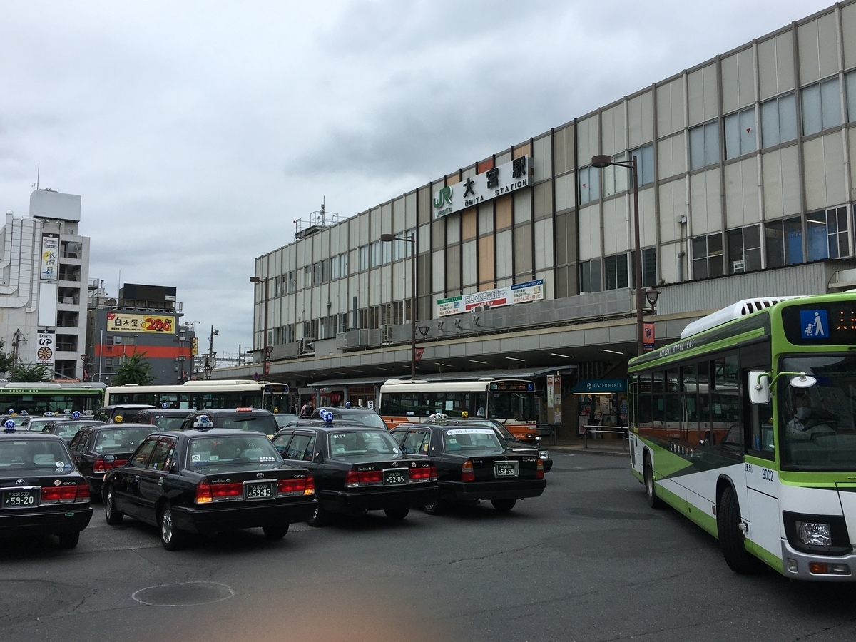 f:id:tomaatlas:20200907184335j:plain