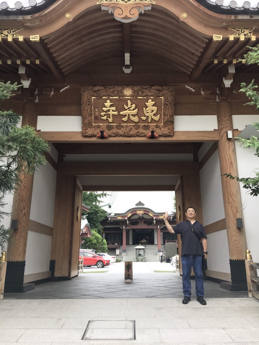 f:id:tomaatlas:20200907184734j:plain