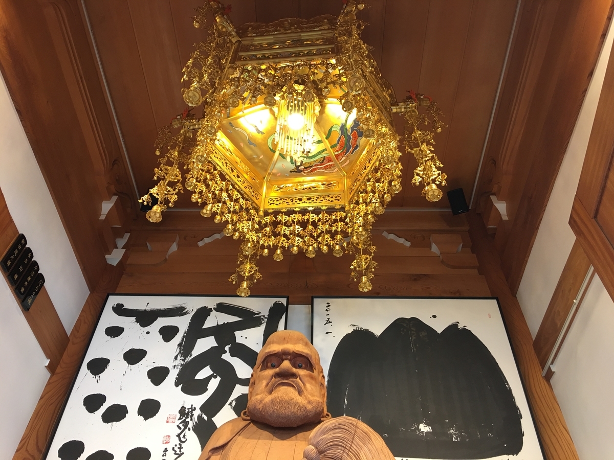 f:id:tomaatlas:20200907184914j:plain