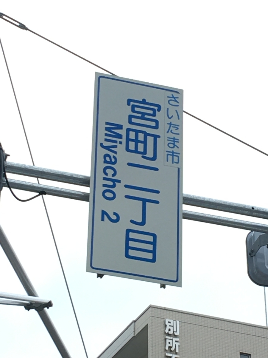 f:id:tomaatlas:20200907185123j:plain