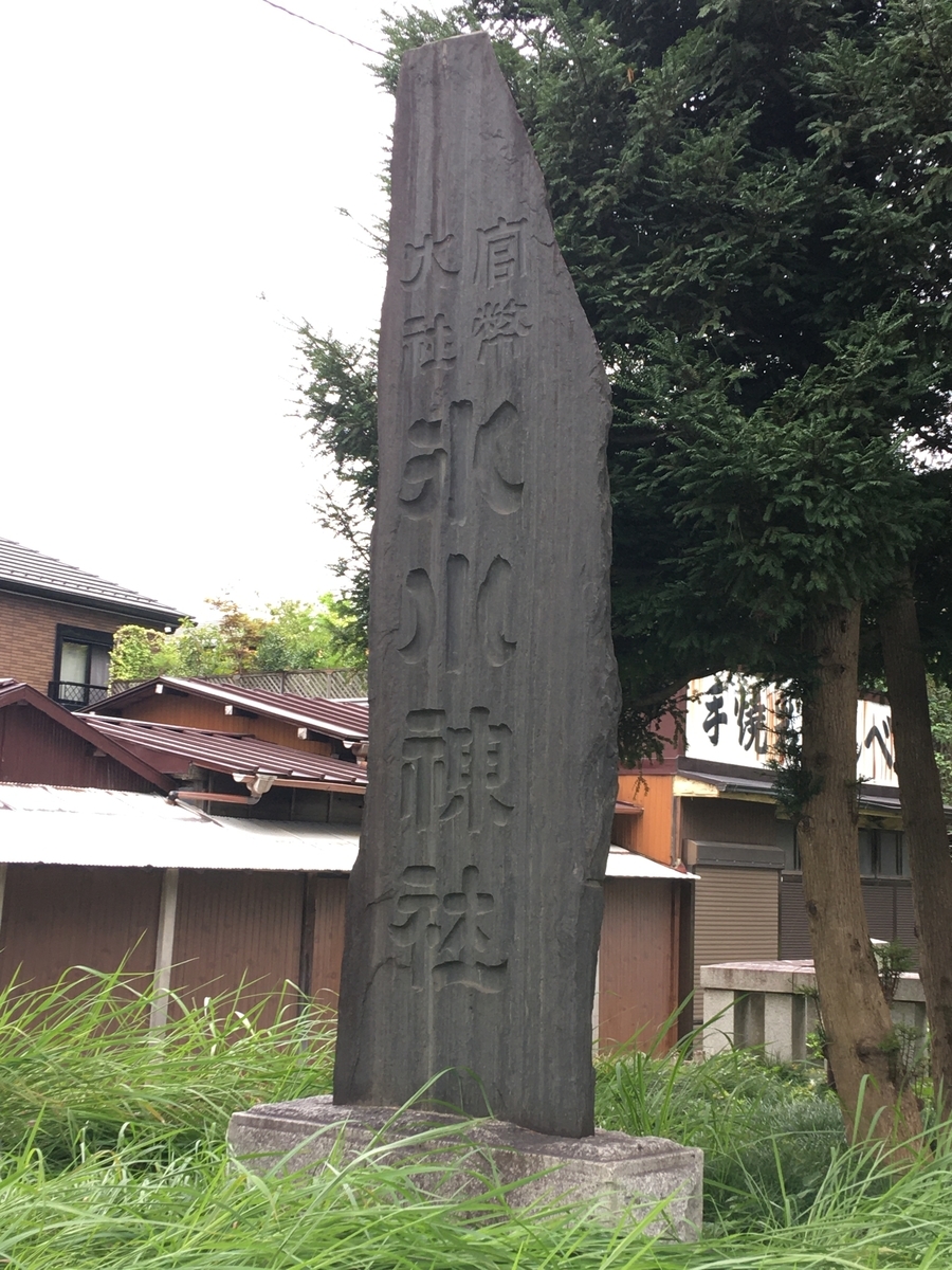 f:id:tomaatlas:20200907185200j:plain