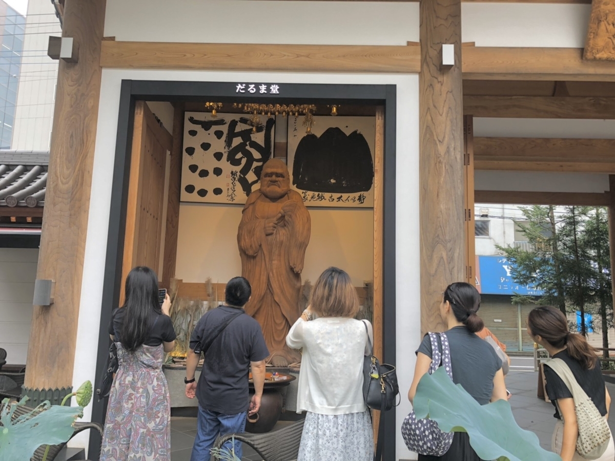 f:id:tomaatlas:20200907191909j:plain